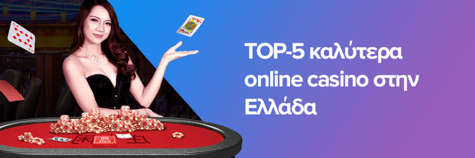 Ζωντανό Καζίνο Χωρίς Ταυτοποίηση Η Νέα Εποχή του Διαδικτυακού Παιχνιδιού -417712526