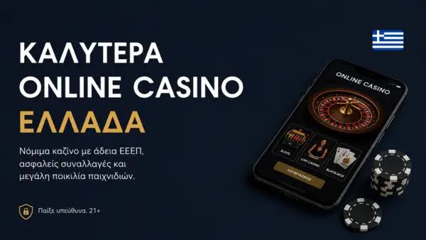 Ζωντανό Καζίνο Χωρίς Ταυτοποίηση Η Νέα Εποχή του Διαδικτυακού Παιχνιδιού -417712526