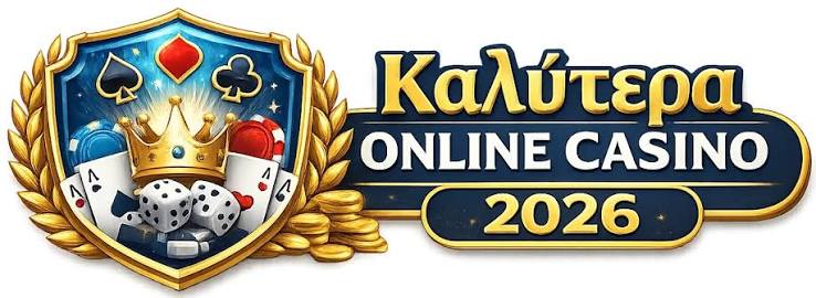 Καύτερα Online Καζίνο Η Οδηγία σας για Διασκέδαση και Κέρδη